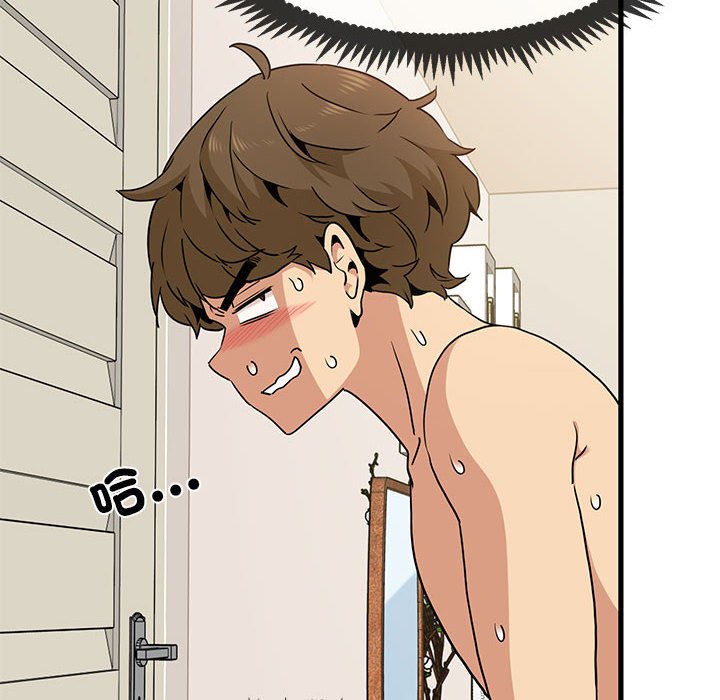 [韩国漫画] 发小碰不得 剧情,女学生#[205P]-89