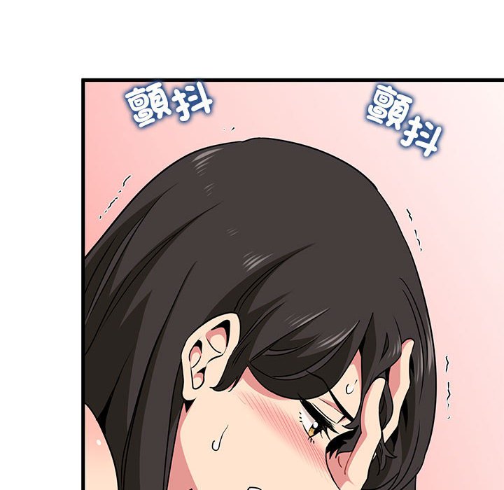 [韩国漫画] 发小碰不得 剧情,女学生#[205P]-91
