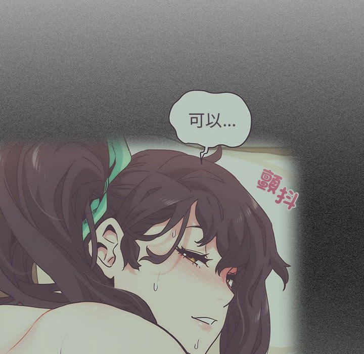 [韩国漫画] 发小碰不得 剧情,女学生#[205P]-93