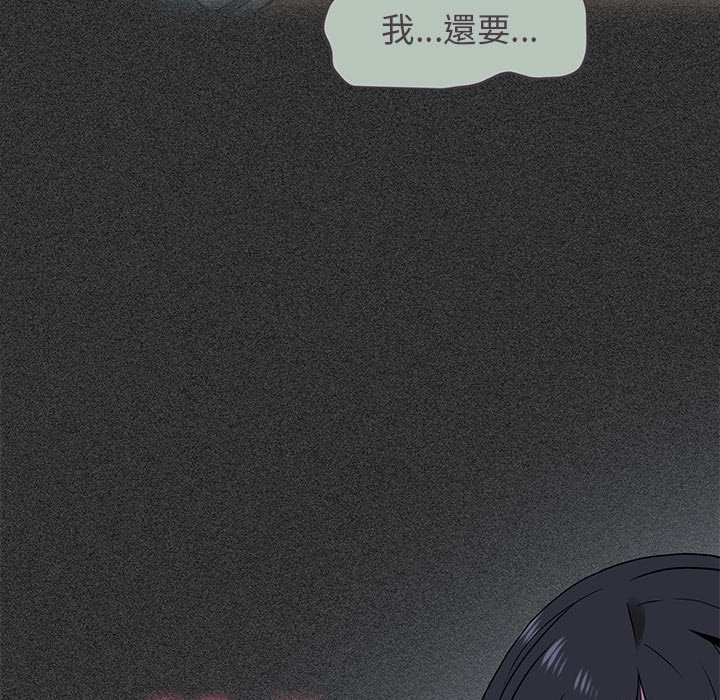 [韩国漫画] 发小碰不得 剧情,女学生#[205P]-96