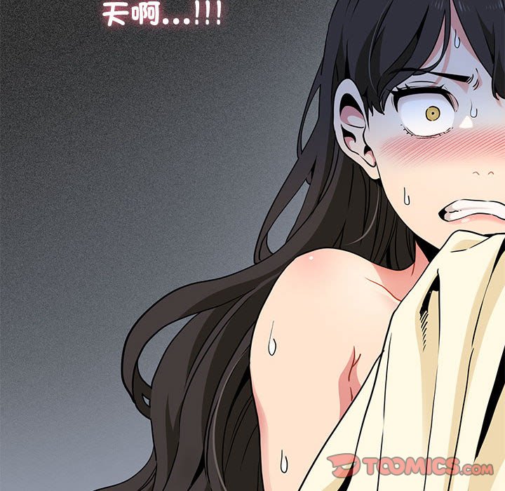 [韩国漫画] 发小碰不得 剧情,女学生#[205P]-97
