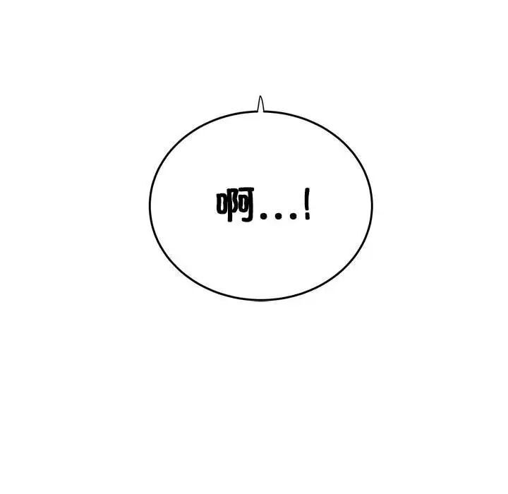 [韩国漫画] 发小碰不得 剧情,女学生#[177P]-177