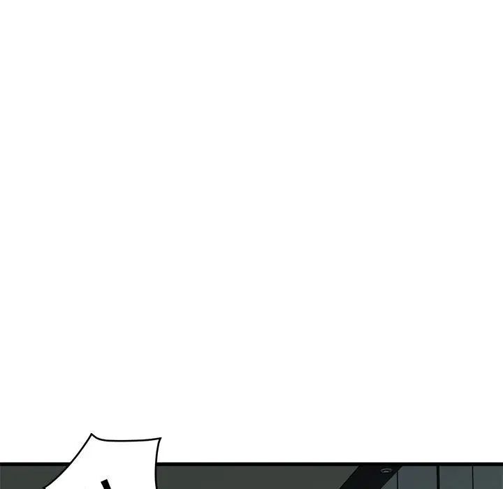 [韩国漫画] 发小碰不得 剧情,女学生#[177P]-35