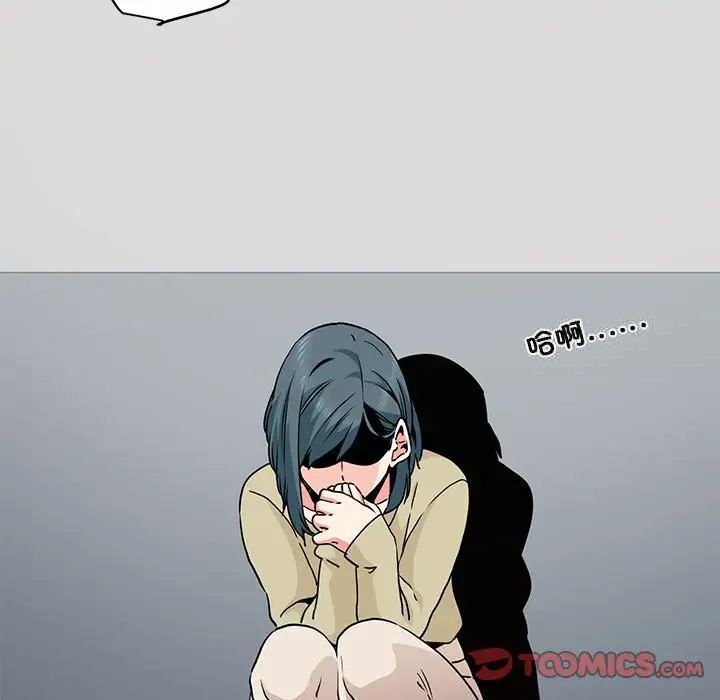 [韩国漫画] 发小碰不得 剧情,女学生#[177P]-45