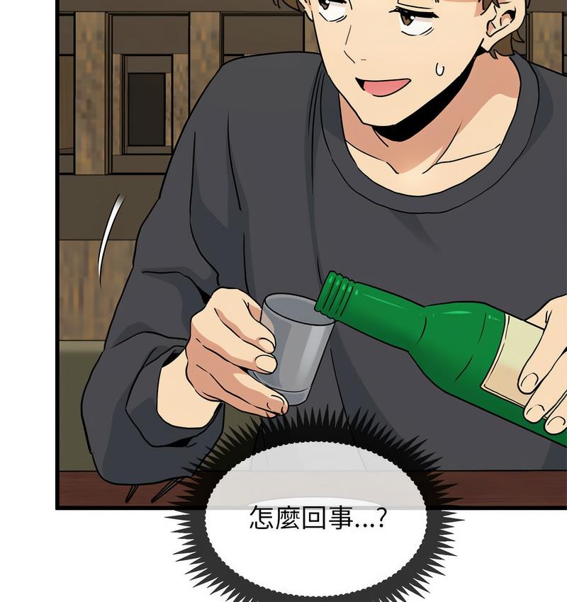 [韩国漫画] 发小碰不得 剧情,女学生#[186P]-111