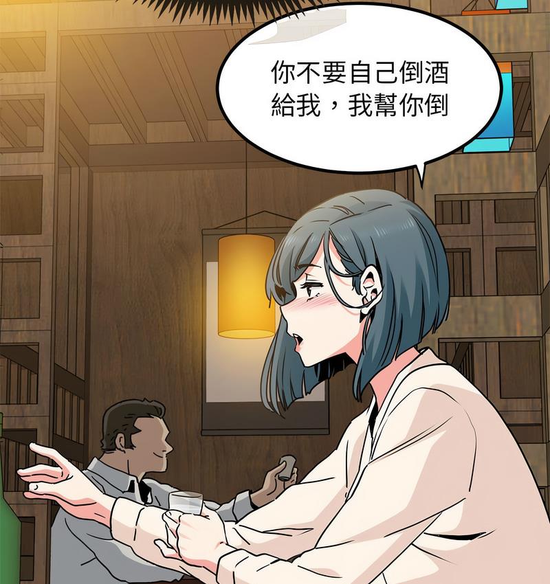 [韩国漫画] 发小碰不得 剧情,女学生#[186P]-113