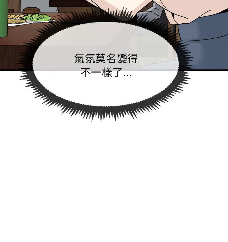 [韩国漫画] 发小碰不得 剧情,女学生#[186P]-114