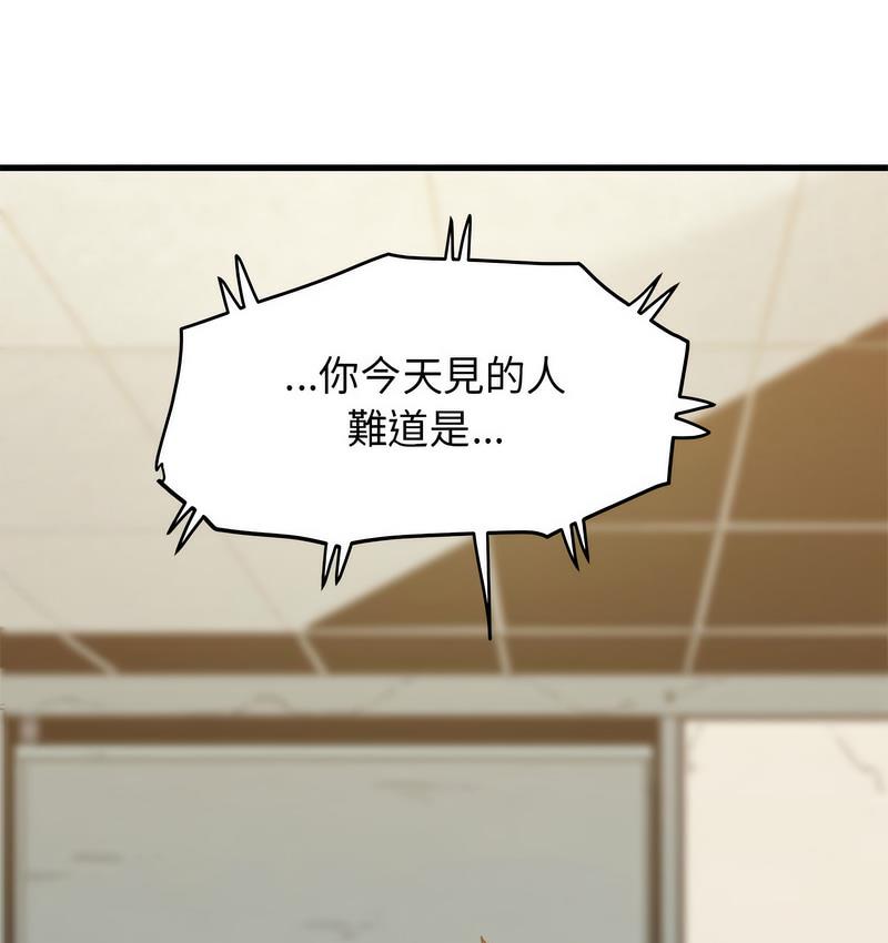 [韩国漫画] 发小碰不得 剧情,女学生#[186P]-183