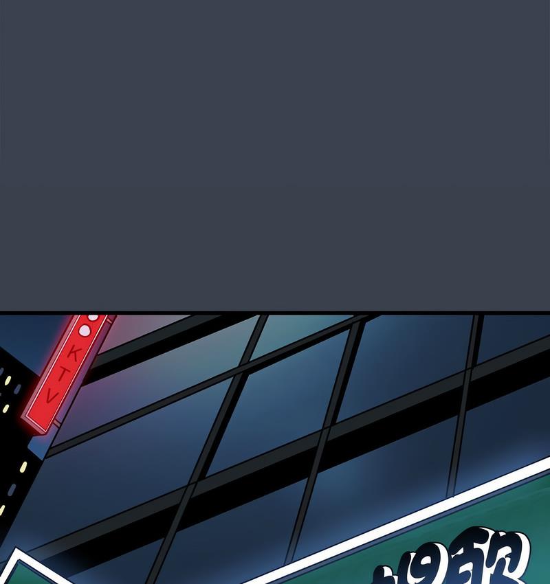 [韩国漫画] 发小碰不得 剧情,女学生#[186P]-94