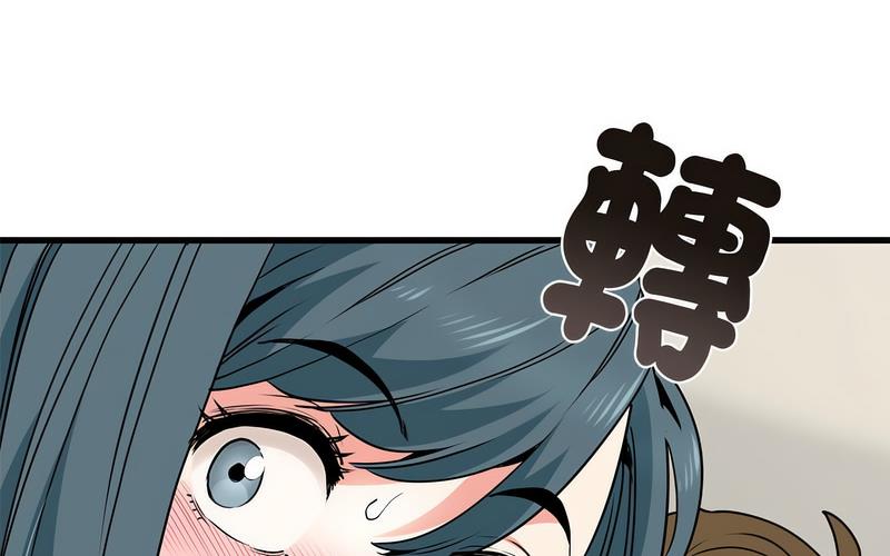 [韩国漫画] 发小碰不得 剧情,女学生#[269P]-144