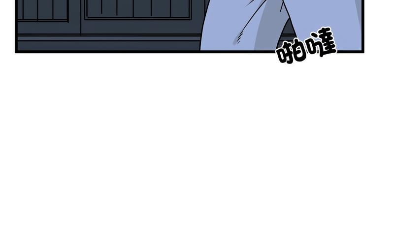 [韩国漫画] 发小碰不得 剧情,女学生#[269P]-223