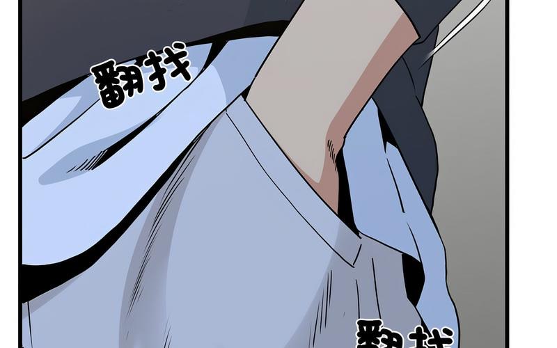 [韩国漫画] 发小碰不得 剧情,女学生#[269P]-238
