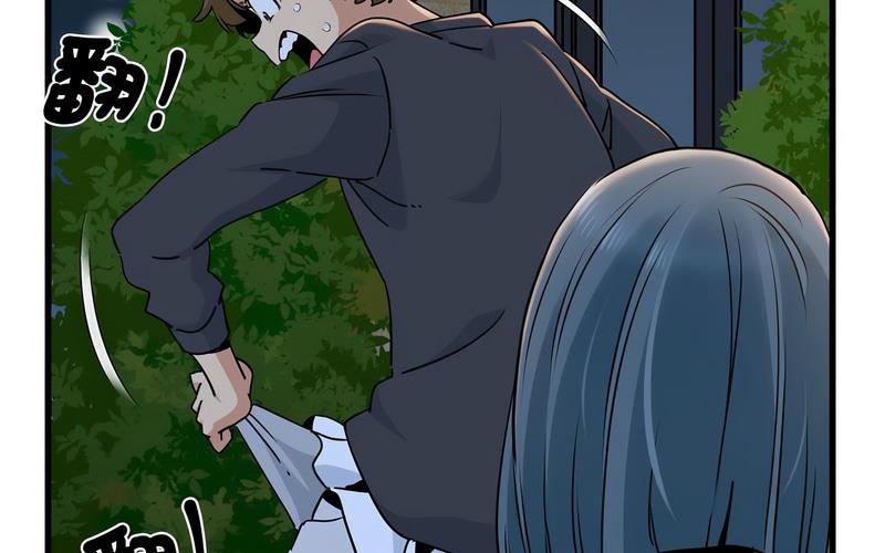 [韩国漫画] 发小碰不得 剧情,女学生#[269P]-242