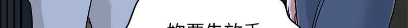 [韩国漫画] 发小碰不得 剧情,女学生#[269P]-250