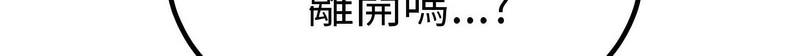 [韩国漫画] 发小碰不得 剧情,女学生#[269P]-267