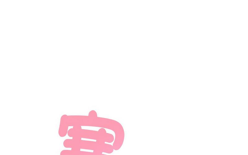 [韩国漫画] 发小碰不得 剧情,女学生#[269P]-92