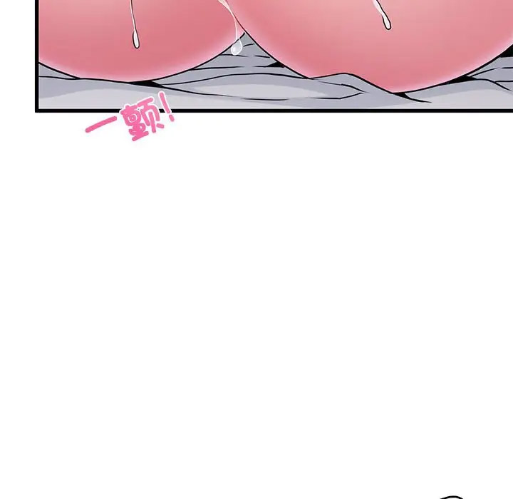 [韩国漫画] 发小碰不得 剧情,女学生#[169P]-18