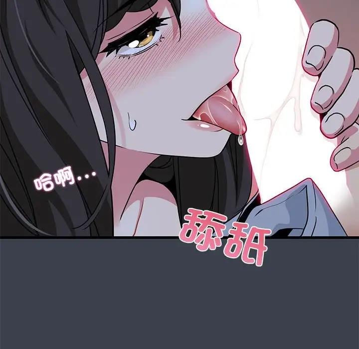 [韩国漫画] 发小碰不得 剧情,女学生#[202P]-173