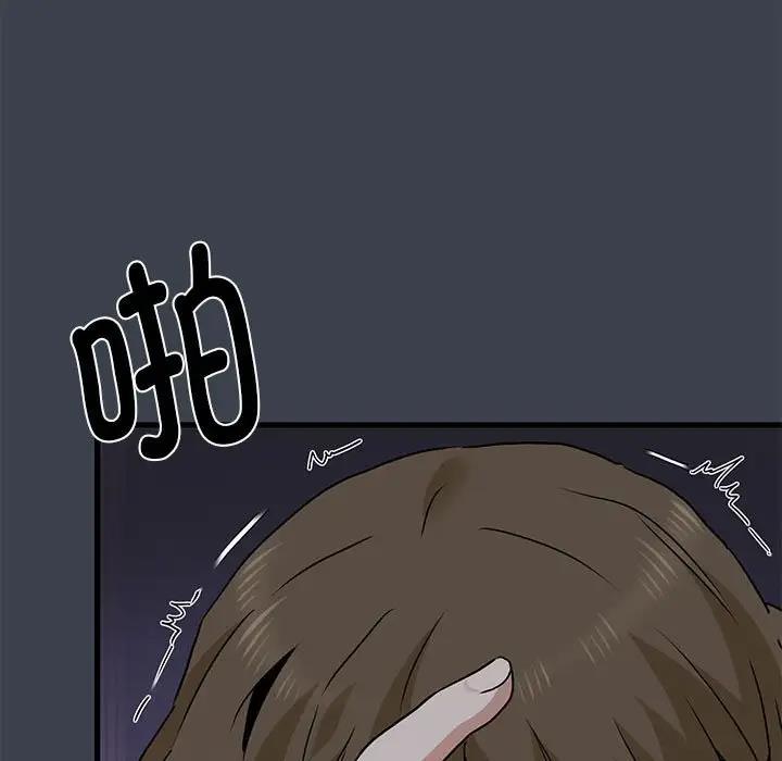 [韩国漫画] 发小碰不得 剧情,女学生#[202P]-183
