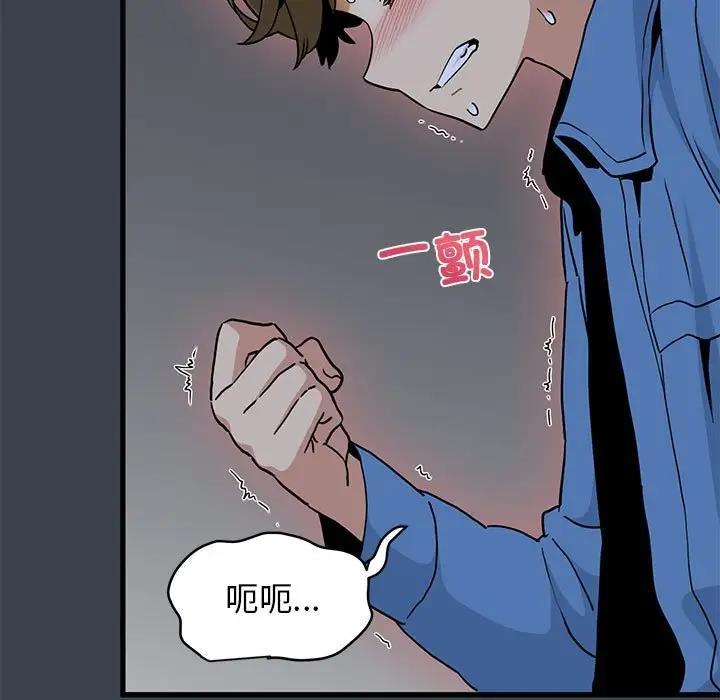 [韩国漫画] 发小碰不得 剧情,女学生#[202P]-191