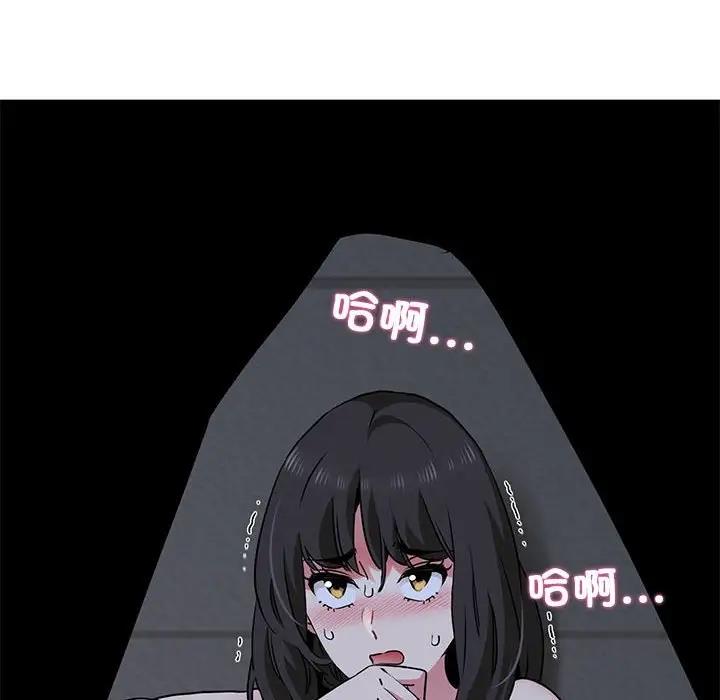 [韩国漫画] 发小碰不得 剧情,女学生#[202P]-70