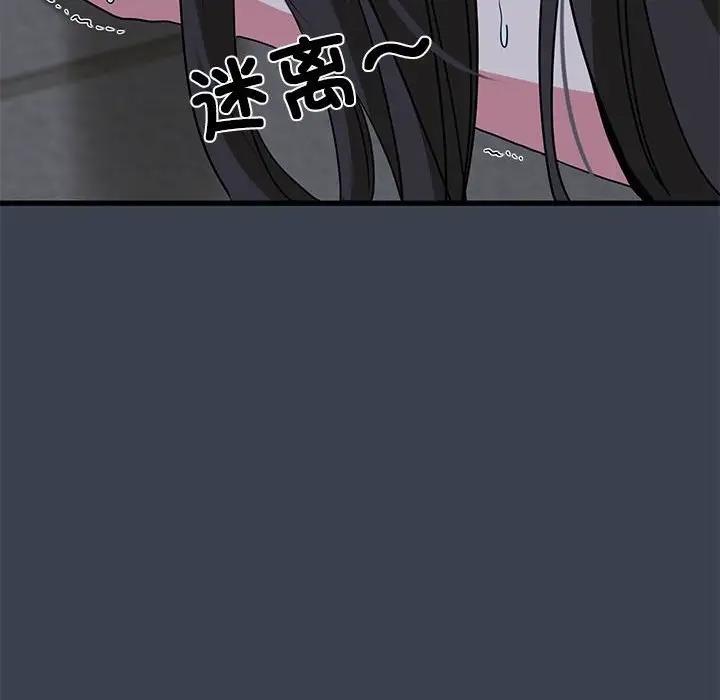 [韩国漫画] 发小碰不得 剧情,女学生#[179P]-140