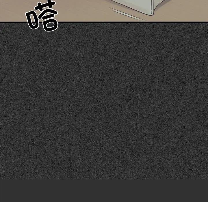 [韩国漫画] 发小碰不得 剧情,女学生#[179P]-76