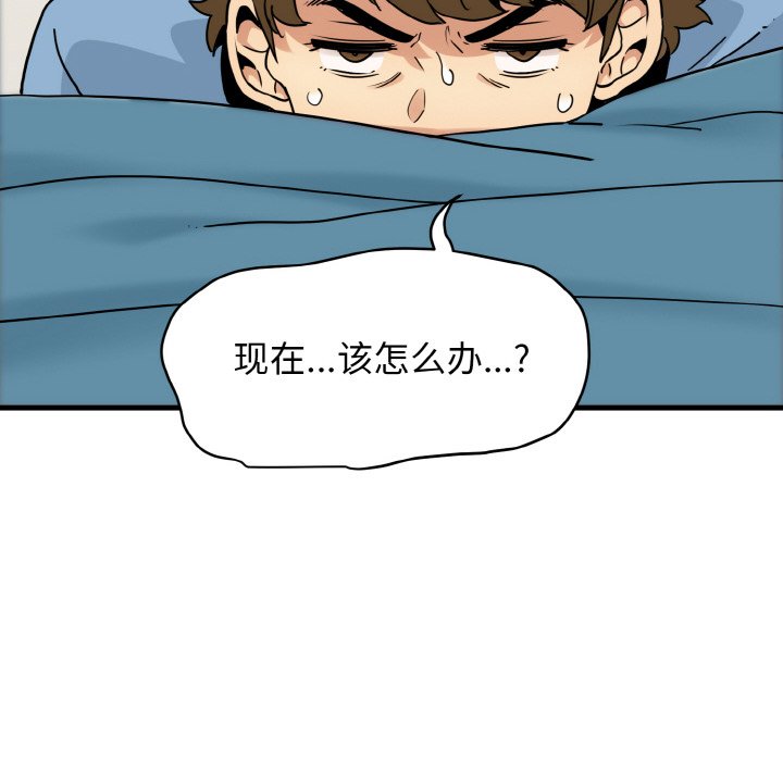 [韩国漫画] 发小碰不得 剧情,女学生#[200P]-110