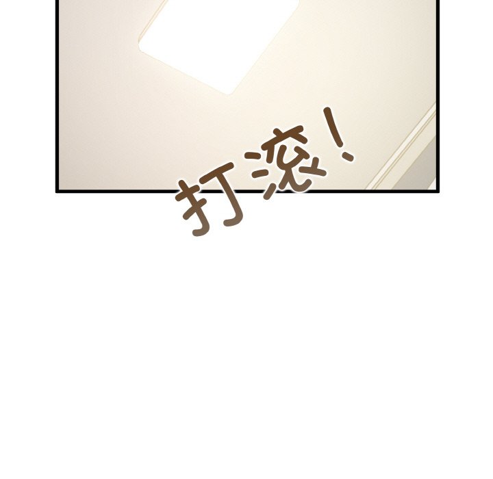 [韩国漫画] 发小碰不得 剧情,女学生#[200P]-131