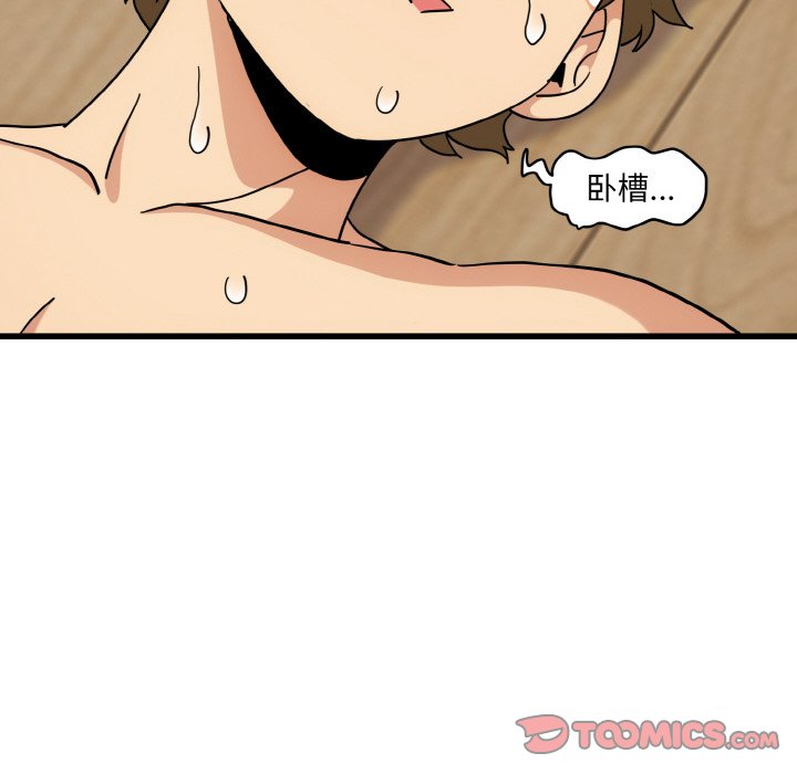 [韩国漫画] 发小碰不得 剧情,女学生#[200P]-36