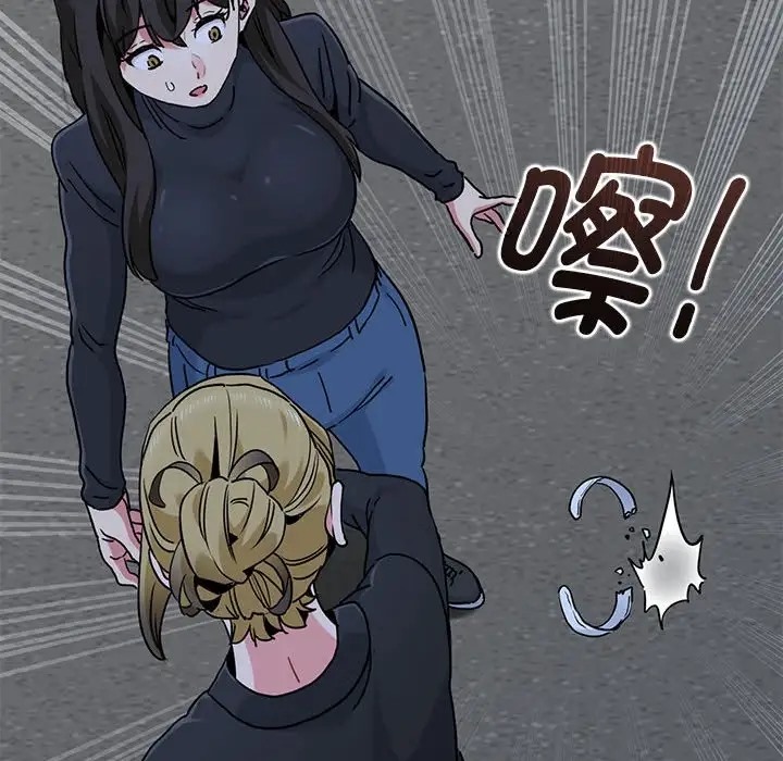 [韩国漫画] 发小碰不得 剧情,女学生#[174P]-100
