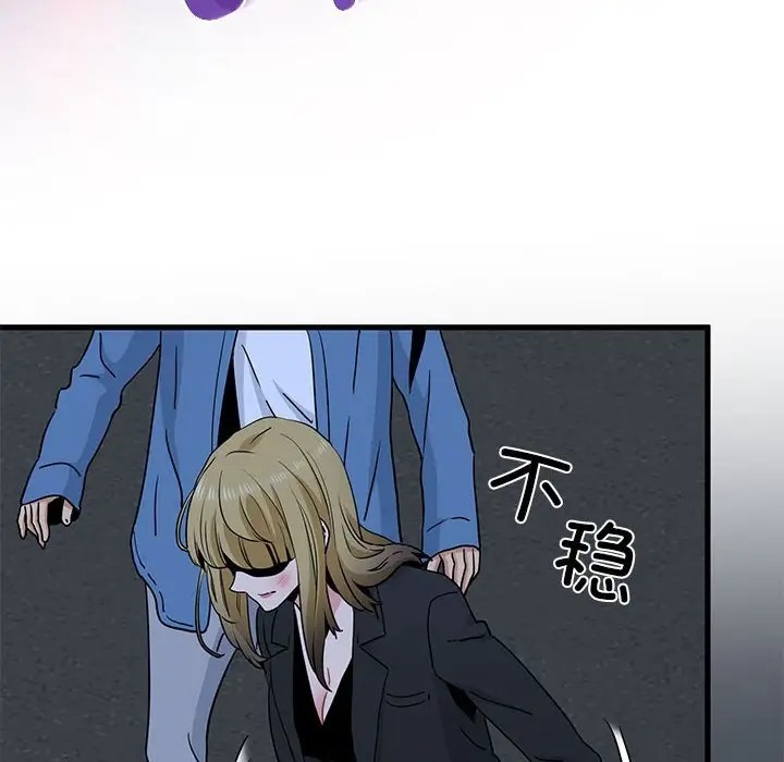 [韩国漫画] 发小碰不得 剧情,女学生#[174P]-114