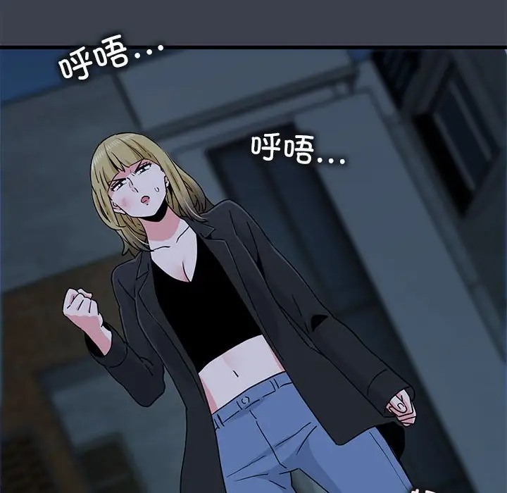 [韩国漫画] 发小碰不得 剧情,女学生#[174P]-144