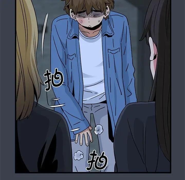 [韩国漫画] 发小碰不得 剧情,女学生#[174P]-167