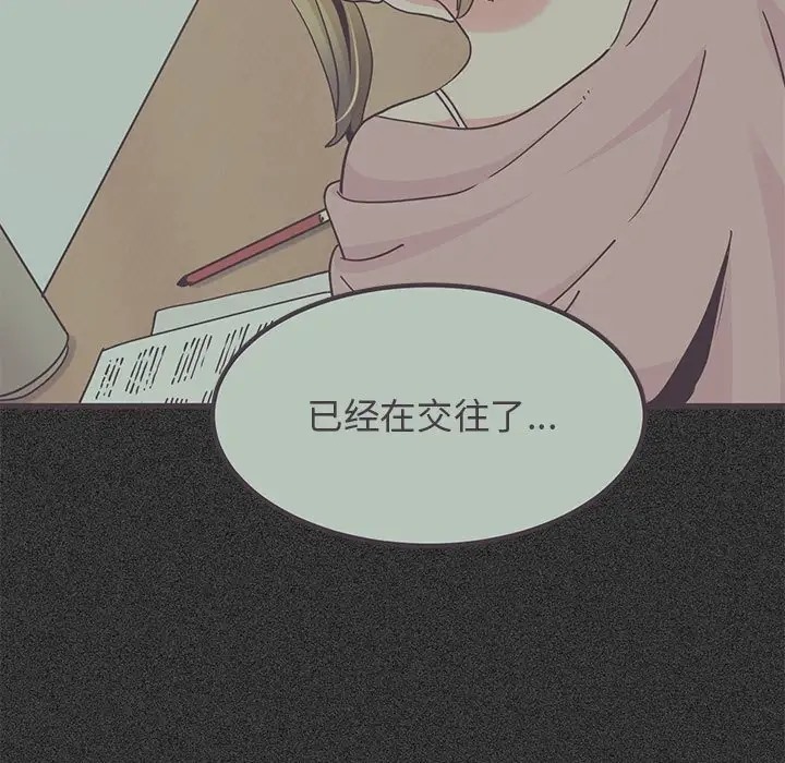 [韩国漫画] 发小碰不得 剧情,女学生#[174P]-49
