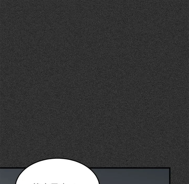 [韩国漫画] 发小碰不得 剧情,女学生#[192P]-155
