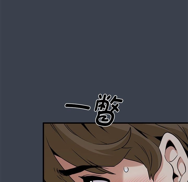 [韩国漫画] 发小碰不得 剧情,女学生#[114P]-34