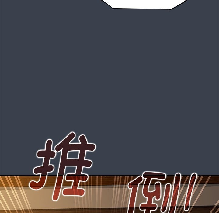 [韩国漫画] 发小碰不得 剧情,女学生#[114P]-67
