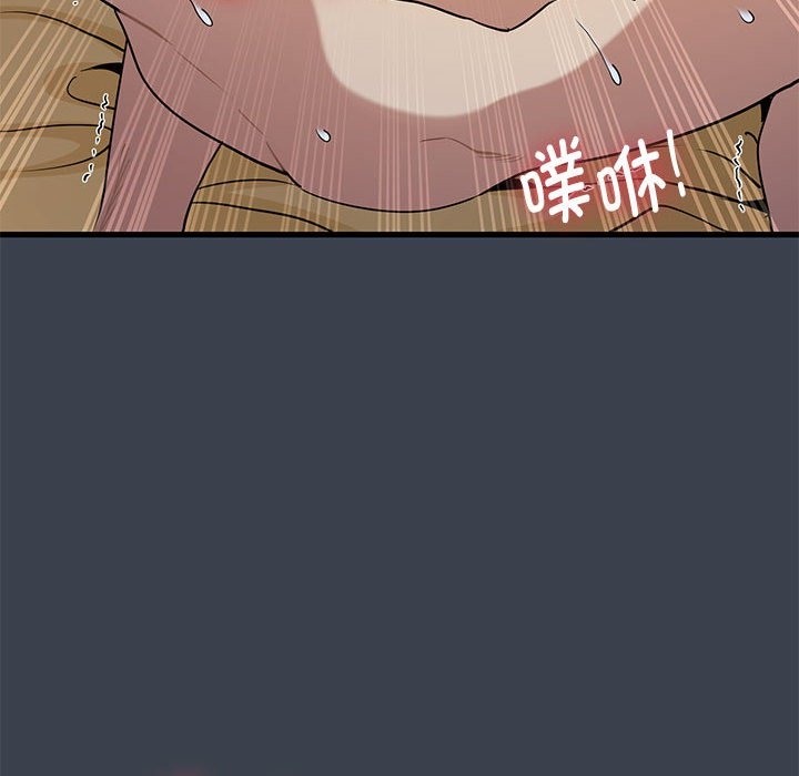 [韩国漫画] 发小碰不得 剧情,女学生#[183P]-128