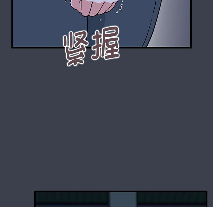 [韩国漫画] 发小碰不得 剧情,女学生#[175P]-105