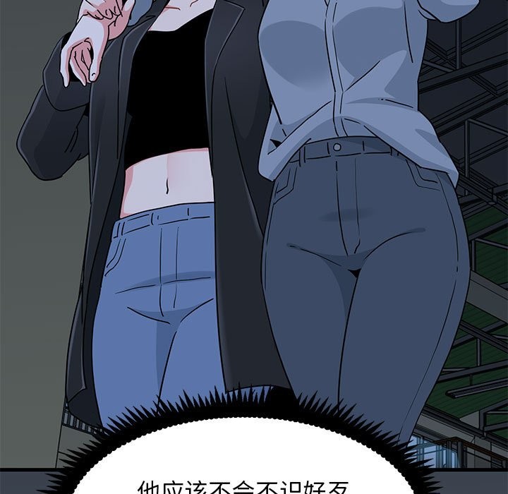 [韩国漫画] 发小碰不得 剧情,女学生#[175P]-161