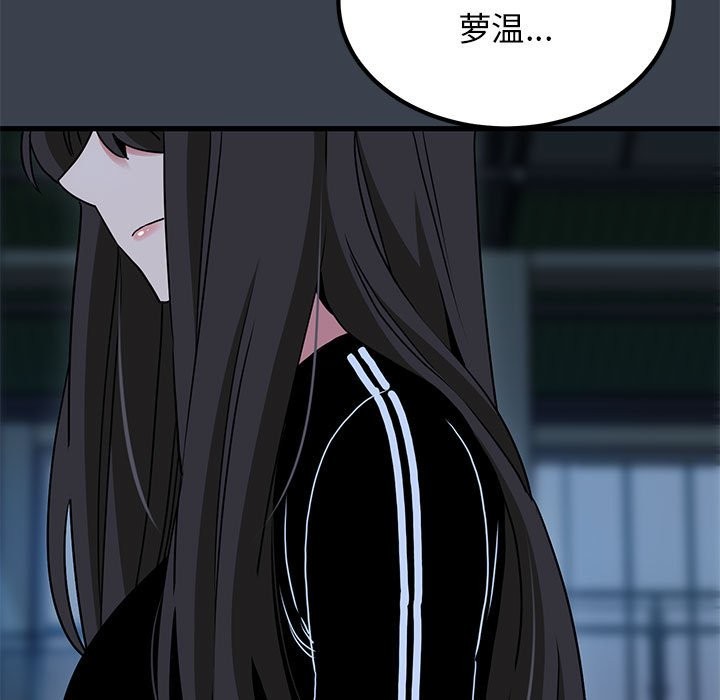[韩国漫画] 发小碰不得 剧情,女学生#[175P]-5