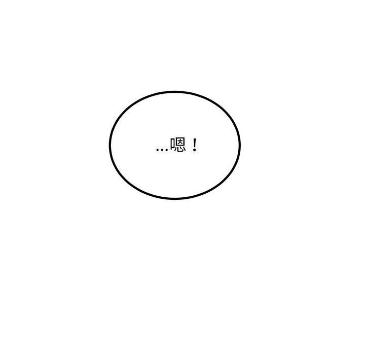 [韩国漫画] 发小碰不得 剧情,女学生#[182P]-102