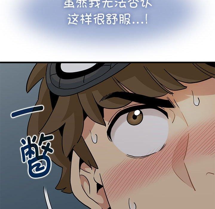 [韩国漫画] 发小碰不得 剧情,女学生#[191P]-35