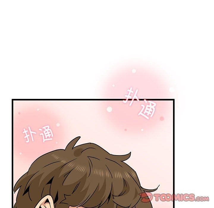 [韩国漫画] 发小碰不得 剧情,女学生#[180P]-164