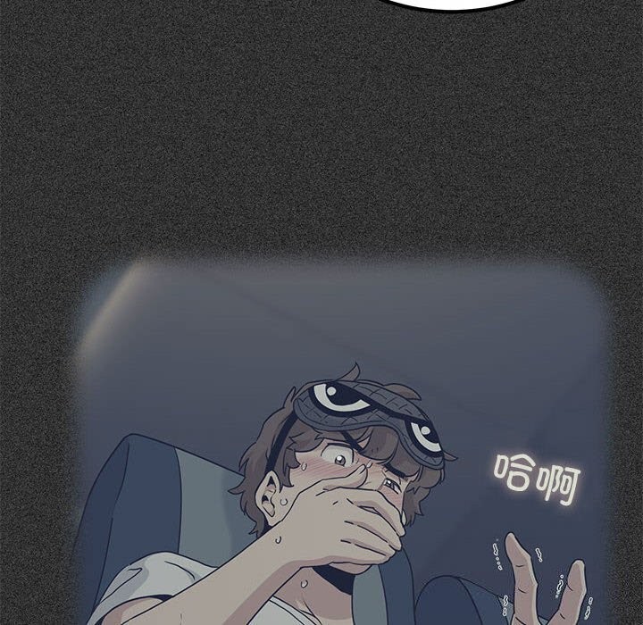 [韩国漫画] 发小碰不得 剧情,女学生#[180P]-78