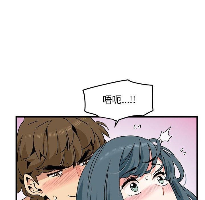 [韩国漫画] 发小碰不得 剧情,女学生#[159P]-118