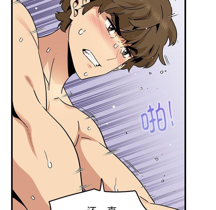[韩国漫画] 发小碰不得 剧情,女学生#[159P]-142
