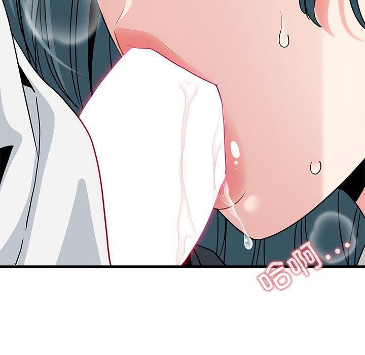 [韩国漫画] 发小碰不得 剧情,女学生#[159P]-23