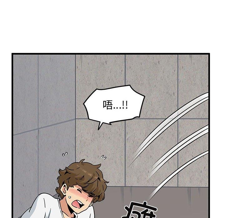 [韩国漫画] 发小碰不得 剧情,女学生#[159P]-34